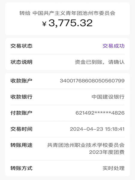 1713857136731269.jpg 2.jpg